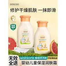 Katong Baby Four Seasons Creme Anti-Amarelo Shampoo Hidratante Limpador de Lavagem Corporal Creme Hidratante para Bebês
