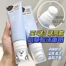 Limpador Facial de aminoácidos, limpeza profunda, encolher poros com cabeça de escova de massagem, removedor de maquiage
