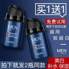 Genuíno Fanzhen Creme Masculino Outono Inverno Creme Hidratante Hidratante Hidratante Controle de Óleo Refrescante Calma