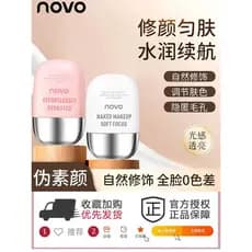 Novo maquiagem Primer Base creme poros invisíveis iluminando tom de pele loção controle de óleo pele seca serviço hidrat