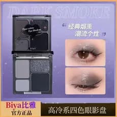Genuíno biya biya série alta fria paleta de sombras de quatro cores fosco perolado europeu americano Punk fumar maquiage