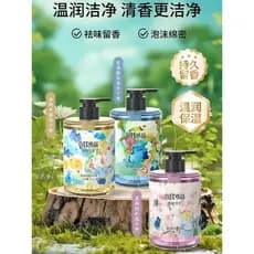 Xiaohongshu recomendado fragrância desinfetante para as mãos doméstico fragrância de longa duração hidratante suave não