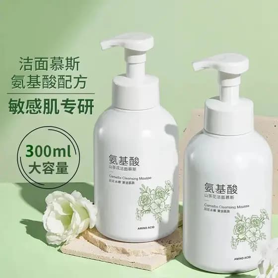 [Estudante dedicado] Aminoácido lavagem facial camélia espuma de lavagem facial limpeza profunda remover ácaros encolher