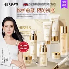 [Conjunto de oito peças Lady Bird's Nest] Hanse Bird's Nest Pearl Rejuvenescedor Lady Conjunto de oito peças Hidratante