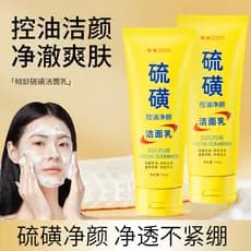 [Hao Shaowen Mesmo Estilo] Limpador Facial de Enxofre Limpeza Profunda Poros Óleo Acne Pele Controle de Óleo Remover Áca