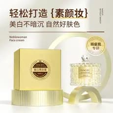 Senhora Creme Genuíno Beleza Clareamento Remoção de sardas facial preguiçoso Fade Spot Corretivo Removedor Homem