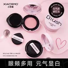 Pequeno diabo expansão cor blush 2025 novo estilo de venda quente adequado para maquiagem leve blush lama melhorar a tez