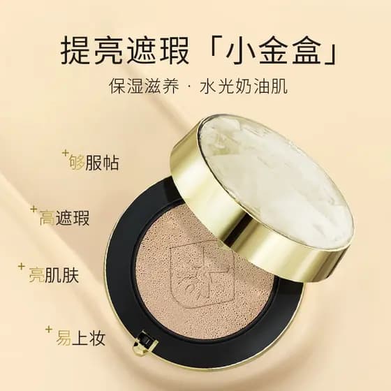 Crystal Diamond Clear Elastic Concealer Cushion bb Cream Oil Control Hidratante de longa duração Maquiagem sem desativaç