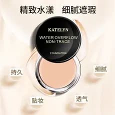 KATELYN Katrilen Corretivo Marcas de Acne Cobertura Manchas Acne Maquiagem Artista Base Especial Creme Loja Oficial