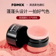 Almofada de ar preguiçosa Blush 2025 novo estilo de venda quente vitalidade alto brilho contorno Rouge pó sol vermelho f