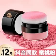 Almofada preguiçosa Blush rosa cogumelo cabeça Rouge vitalidade Nude maquiagem fosca reparação névoa macia produto genuí