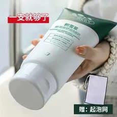 Centella Asiatica Aminoácido Limpador Facial Hidratante Suave Limpeza Profunda Poros Controle de Óleo Remoção de Acne Cr