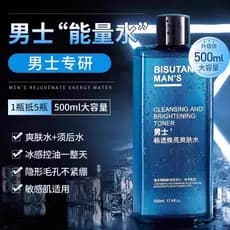 Homens dedicados suave translúcido brilho Toner controle de óleo refrescante hidratante hidratante encolher poros melhor