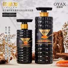 Ouyaxiang Caviar Anti-quebra Cabelo Luxo Nutritivo Cabelo Shampoo Anticaspa Shampoo Macio Cuidados com os Cabelos