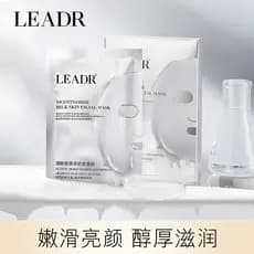 LEADR Goddess Beauty Niacinamida Loção Radiante Máscara Hidratante Hidratante Máscara Iluminadora da Pele