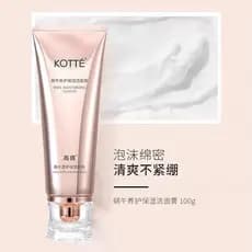 Gaoqian Caracol Multi-Efeito Essência Limpador 100g Limpador Facial Hidratante Não Apertado Controle de Óleo Descontamin