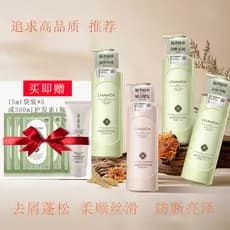 Romandika Fragrância Shampoo Fragrância de Longa Duração Anticaspa Condicionador Fofo Máscara Capilar Anti-Quebrando Cab