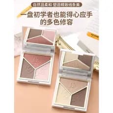 Paleta de contorno de Blush de alto brilho Paleta tudo-em-um perolada tridimensional Natural de longa duração leite chá