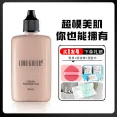 Lordberry Supermodel Liquid Foundation Show Mall Maquiagem de longa duração Pele oleosa Corretivo leve 50ml de longa dur