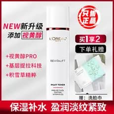 Autêntico L'Oreal Ladies Rejuvenescedor Retinol Cleanser Toner Hidratante Lifting Firmador Anti-Rugas Toner