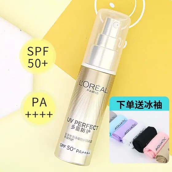 30ml L'Oreal pequeno tubo dourado protetor solar creme pequeno tubo de prata creme refrescante Facial protetor solar pre