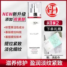 L ''oreal L'oreal Loção Hidratante Rejuvenescedora Antirrugas Firmadora 110ml Loção Hidratante Antienvelhecimento Produt