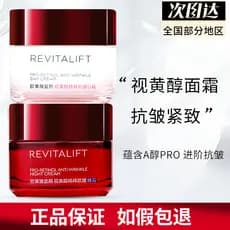 L'Oreal Big Red Pot Creme Anti-Envelhecimento Rejuvenescedor Anti-Rugas Creme de Dia Creme Noturno Hidratante Firmador C
