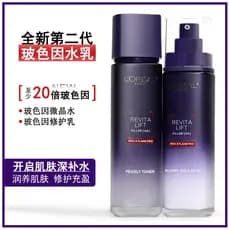 Adequado para ficar acordado até tarde dos músculos!L'Oreal 2.0 Ácido Hialurônico Água Luminosa Plumping Fator de Cor Hi
