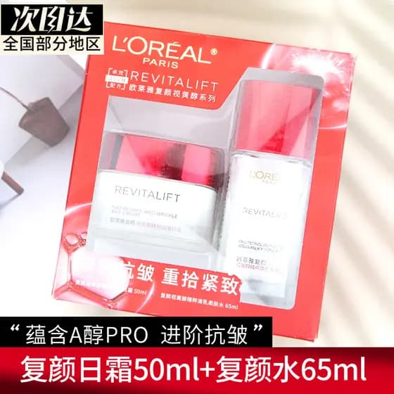 L'Oreal Creme Firmador Anti-Rugas Anti-Envelhecimento Creme de Dia Rejuvenescedor Essência de Retinol Rugas Leves Garraf