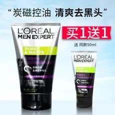 L'Oreal Limpador facial especial masculino Anti-cravo fosco controle de óleo limpador facial limpeza profunda psiquiatra