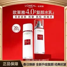Produto Genuíno da Cub L'Oreal Conjunto de Loção de Água Rejuvenescedor Antirrugas Firmador Rugas Leves Produtos de Cuid