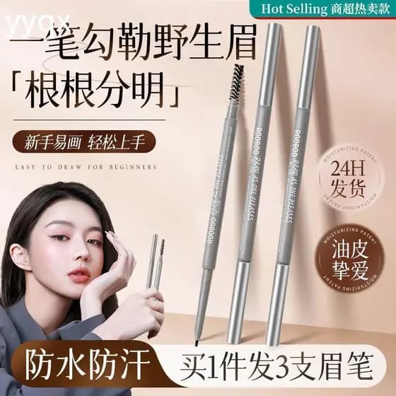 Genuíno Li Jiaqi recomendação de celebridades Lápis de sobrancelha ultrafino à prova d'água à prova de suor de longa dur