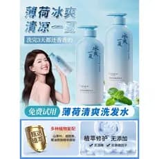 Shampoo de hortelã fresco fresco controle de óleo fofo anti-caspa anti-coceira homens mulheres fragrância de longa duraç