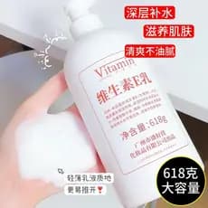 Loção de vitamina e loção corporal genuína hidratante creme hidratante masculino feminino estudantes produtos domésticos