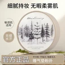 NOVO Corretivo Nutritivo para Pele de Longa Duração Sem Maquiagem Pele Seca Outono Inverno Base Líquida Hidratante Contr