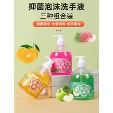 Fragrância de frutas genuína desinfetante para as mãos descontaminação desinfecção limpeza hidratante desodorização suav