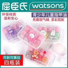 Genuíno Watson esmalte infantil não tóxico inodoro menina sem cozimento rasgável brilhante de secagem rápida Manicure à