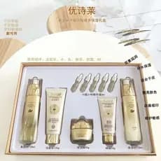 Youshilai Golden Snail Hialurônico Shicid Nutritivo Hidratante Caixa de Presente