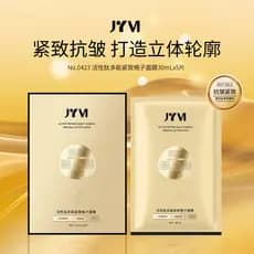 Máscara xadrez multifirmante com peptídeo ativo JYVI JYVI