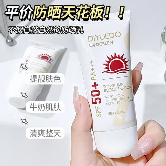 Di Yueduo Loção Protetor Solar FPS50 Refrescante Hidratante Protetor Solar Corporal de Verão Protetor Solar Genuíno Ao A