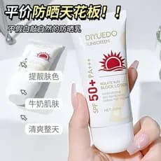 Di Yueduo Loção Protetor Solar FPS50 Refrescante Hidratante Protetor Solar Corporal de Verão Protetor Solar Genuíno Ao A