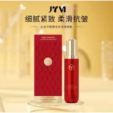 JYVI Zhenyimei Anti-Pequena Molécula Colágeno Armazém Brilho de Água Loção de Chuva Rugas Firmador Hidratante