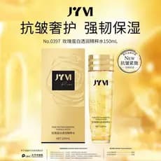 Água Essência Hidratante Zhenyimei Rose Protein 150ml