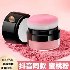 Genuíno preguiçoso cabeça de cogumelo Blush pêssego rosa laranja sol vermelho creme paleta névoa macia fosco reparação R