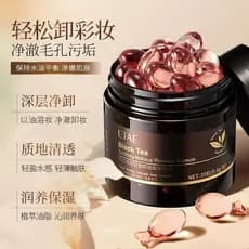 Cápsulas de óleo de limpeza de chá preto genuíno, óleo essencial, 35 cápsulas, limpeza suave, textura de limpeza adequad