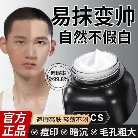 Corretivo masculino genuíno creme de maquiagem iluminar o tom da pele poros escondidos maquiagem não tirar maquiagem não