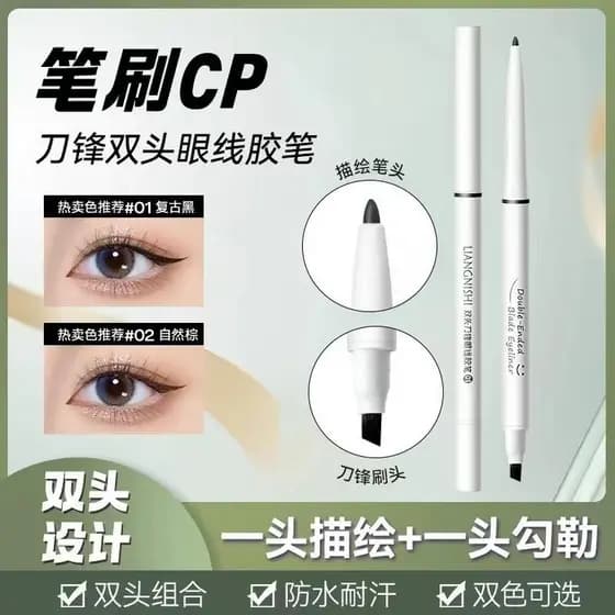 Genuíno Cheng Shi'an Mesmo Estilo Recomendado Lâmina de Duas Cabeças Caneta Gel Delineadora Ultra-Fina À Prova D 'Água À