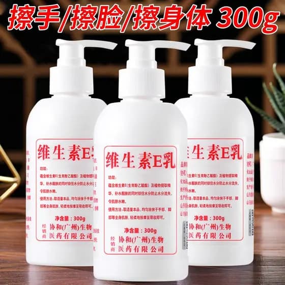 Donghe hemisfério Concord vitamina E loção hidratante hidratante creme para as mãos Anti-rachaduras loção corporal hidra
