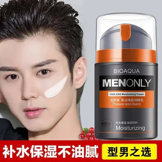 Homens Homens Creme Facial Primavera Verão Hidratante Hidratante Controle de Óleo Produtos de Cuidados com a Pele Loção
