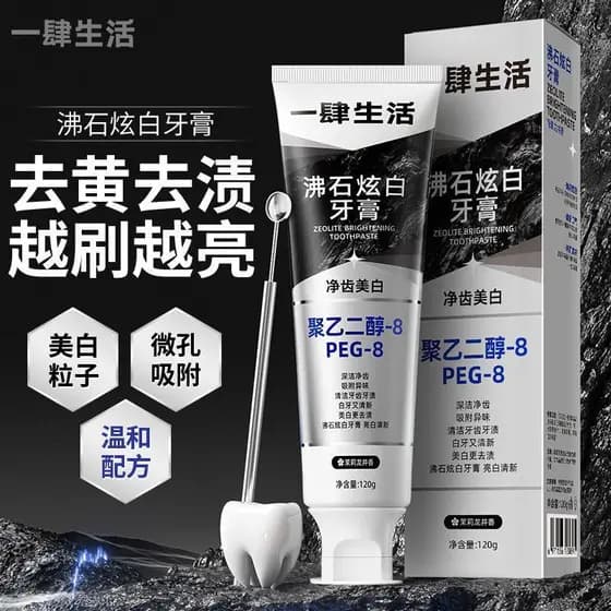 Genuíno Yisi Life zeólita deslumbrante pasta de dente branca remover manchas hálito fresco remover Odor oceano hortelã f